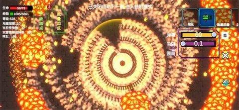 转生之勇者崩盘 截图2