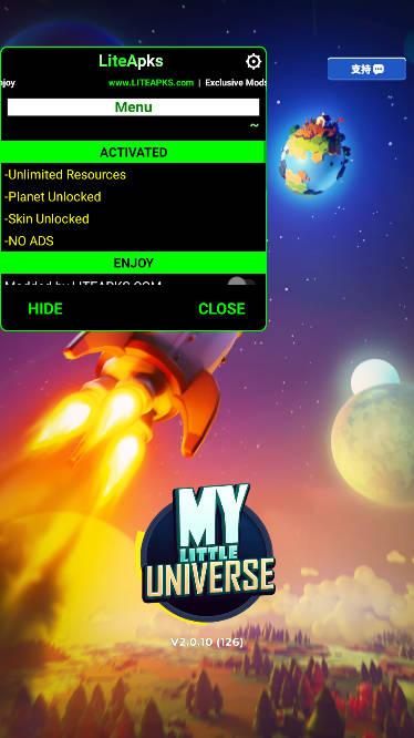 我的小小宇宙无限资源免广告内置菜单版 我的小小宇宙无限资源免广告内置菜单版