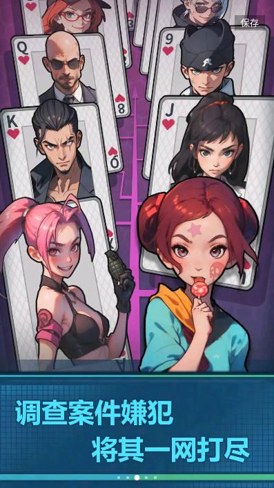 警局模拟器内购免广告无限钞票版 v2.0.21 安卓中文版