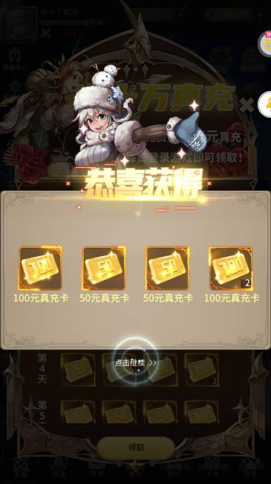 忍者学园送绝版ur十万真充版 v1.2 安卓福利版截图1