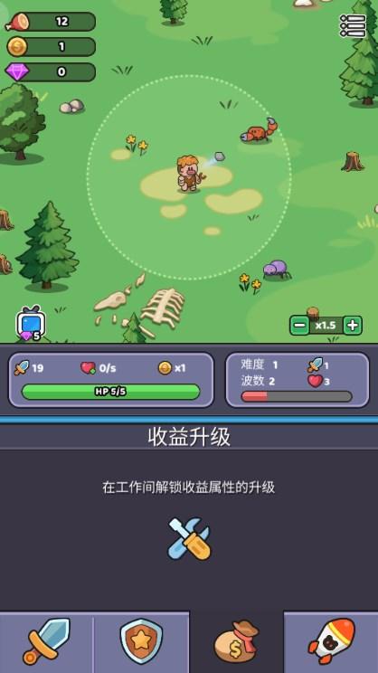 我的地盘我说了算小游戏最新版 v113 安卓版最新版 v113 安卓版