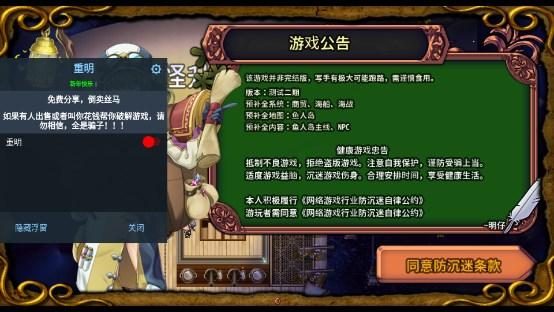 打怪升级爆装备内置菜单版 v142 单机版 v142 单机版