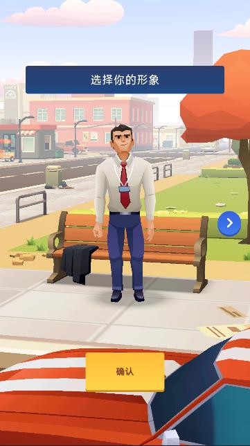 办公大亨模拟器游戏(Idle Office Tycoon) v2.5.2 安卓中文版截图2