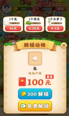 经营致富游戏安卓版 v7.0.1_o 最新版