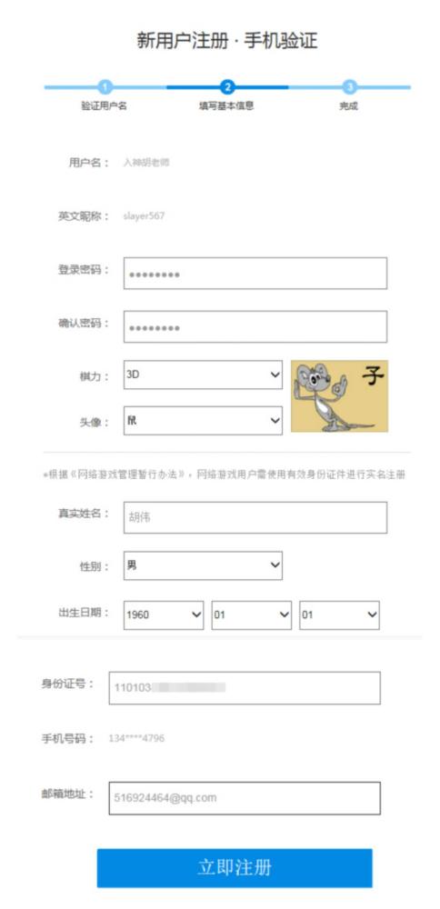 弈城围棋手机版app安卓版本 v2.4.0 最新版