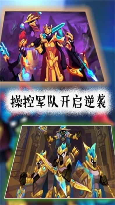 火柴人遗产起源 截图1