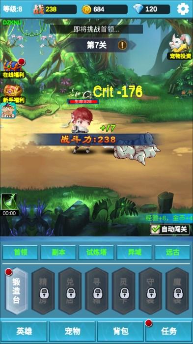 挂机闯关无限进化斌哥mod菜单版 v1.4.4 安卓版 v1.4.4 安卓版