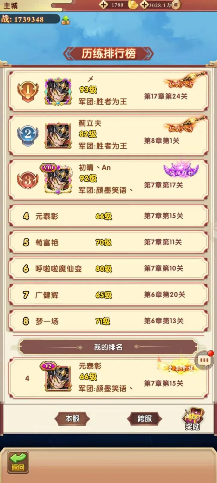 宝塔之战超级射速版 v1.0.28 超爽版 v1.0.28 超爽版