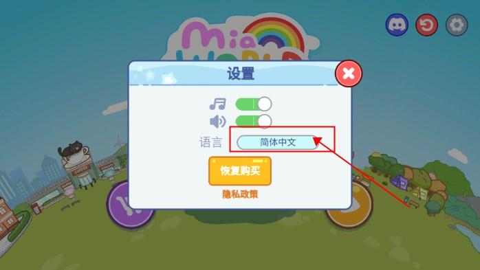 米娅世界内购版 v1.0.3 安卓版 v1.0.3 安卓版 v1.0.3 安卓版 v1.0.3 安卓版