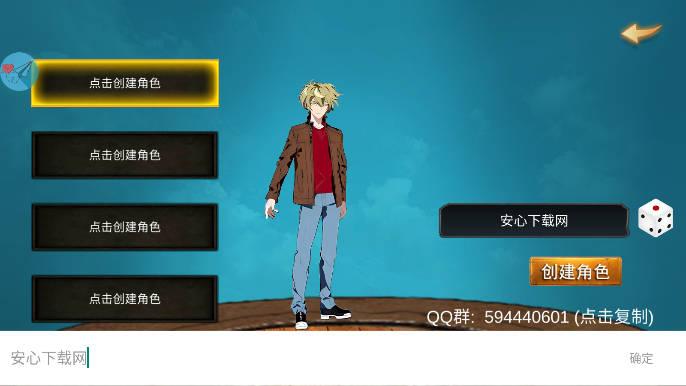 降龙猎手心机mod内置菜单版 v2025.01.02 安卓mod版截图2