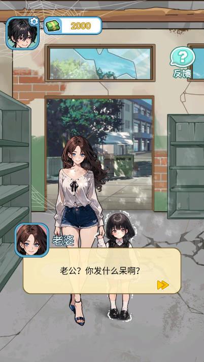 火眼惊睛免广告版重生小游戏 v1.0 安卓版