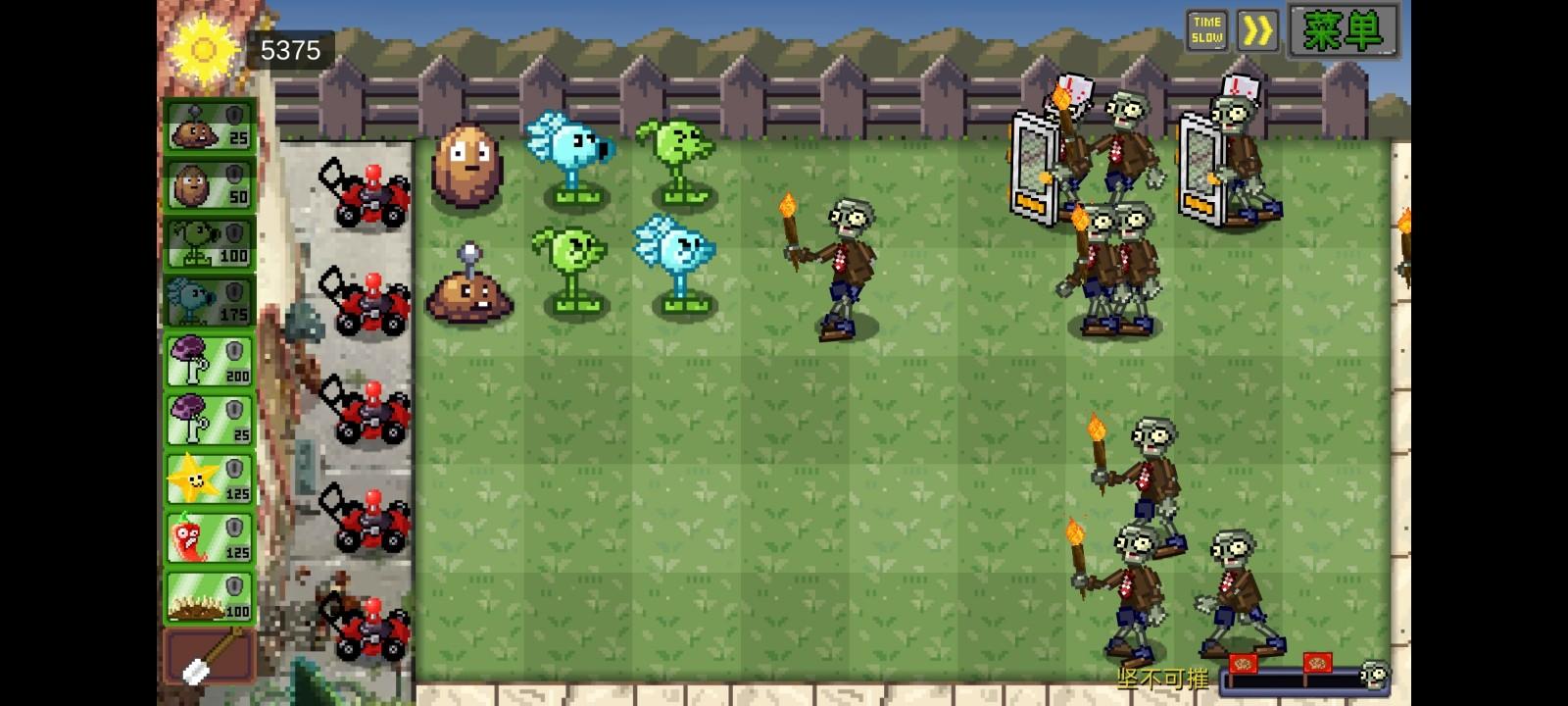 植物大战僵尸像素版内置菜单版(PixelPvZ) v3.5.1 官方版