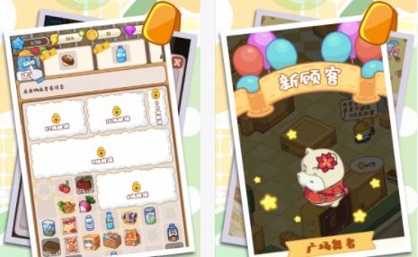 河马超市模拟器最新版下载安装2023版 v1.0.0 安卓版