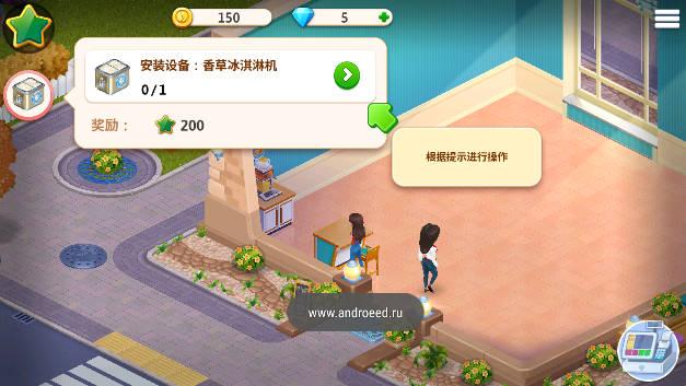 我的咖啡馆内置功能菜单版