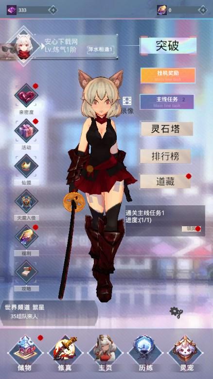 黑魂之狼内置菜单版 v1.008 安卓版 v1.008 安卓版