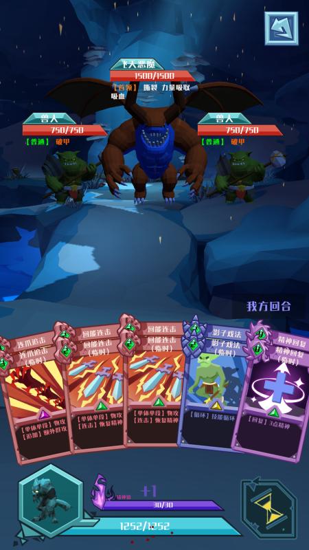 深渊养成手册手游安卓版 v1.0 最新版截图2