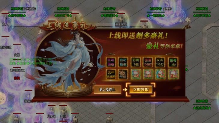 彩虹传奇世界单机版 v4.4.3 安卓版截图3