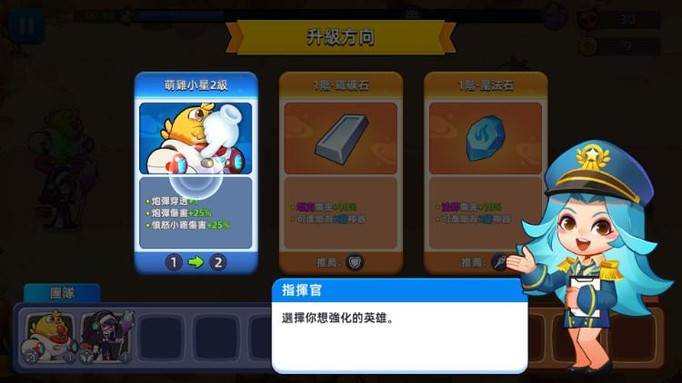 皇家护卫队游戏免广告获取奖励(Royal Guardians) v1.0.2 安卓版(Royal Guardians) v1.0.2 安卓版