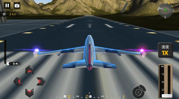 飞行救援模拟器下载中文版 v0.3 安卓版 v0.3 安卓版