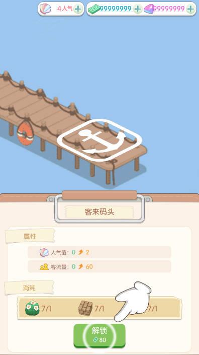 姨婆留给我的岛无限金币钻石版 v1.0 安卓版 v1.0 安卓版