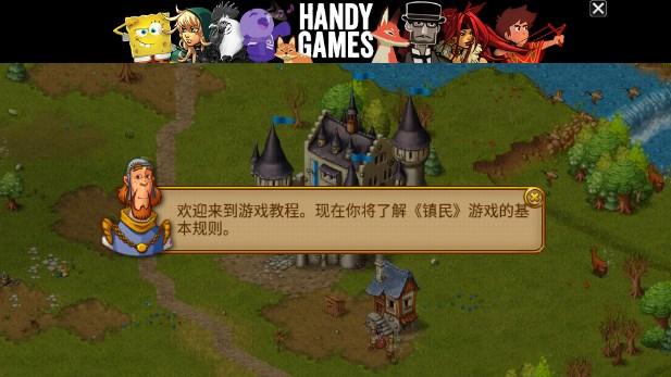 家园7官方版手机版(Townsmen 7) v1.14.9 最新版 v1.14.9 最新版 v1.14.9 最新版 v1.14.9 最新版 v1.14.9 最新版 v1.14.9 最新版