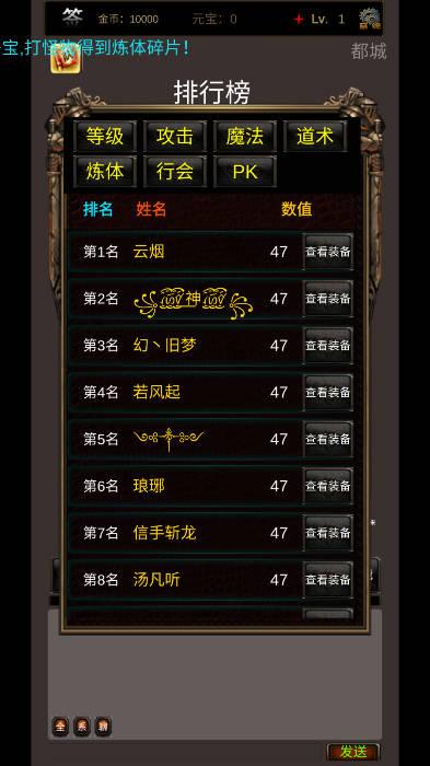 放置之战游戏免广告版 v20240526 安卓最新版