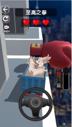 开车模拟器小游戏免广告版 v1.0 安卓版截图3
