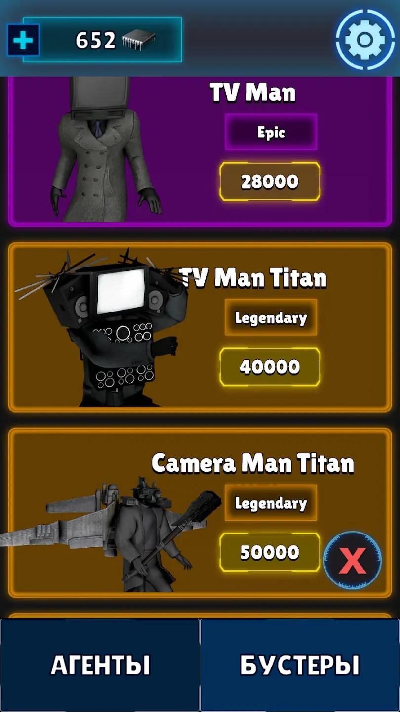 马桶人跑酷游戏内置菜单 v1.0.6 最新版截图1