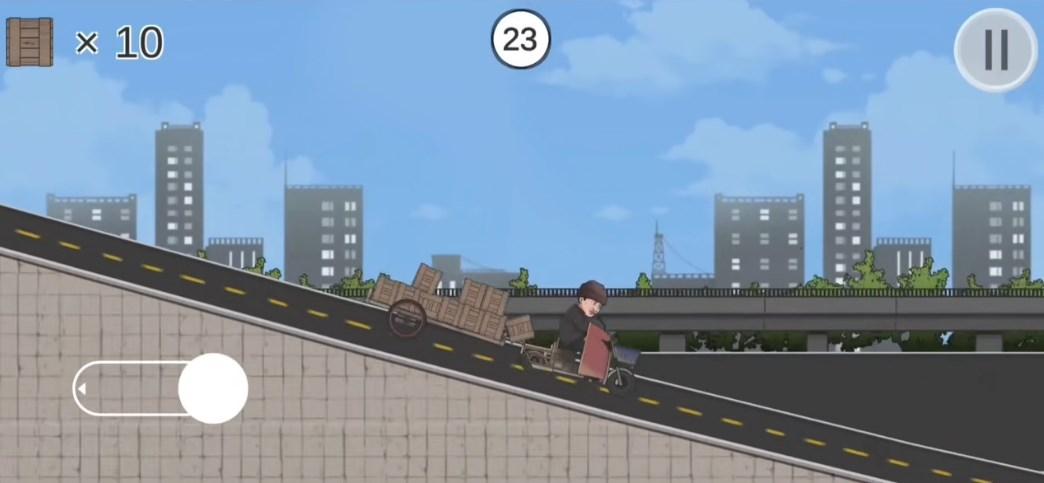 极速二仙桥(安卓版).apk新版本(ErXianQiao) v1 手机版截图3