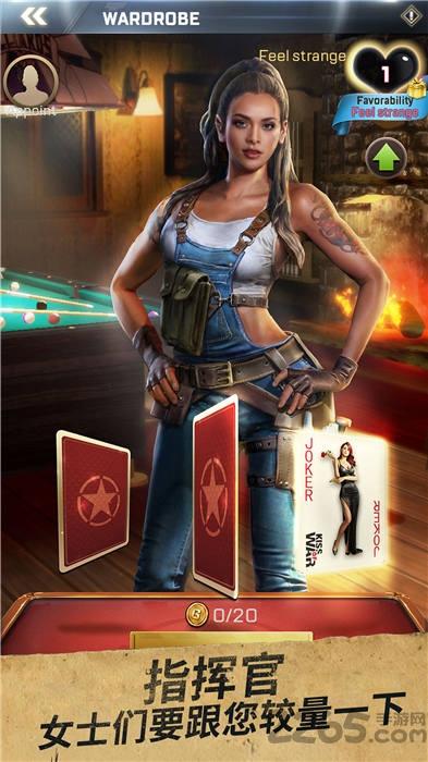 胜利之吻 截图1