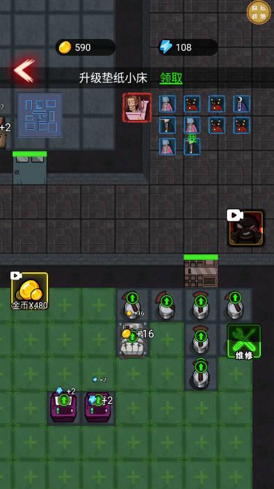 马桶人宿舍免广告版 v1.0.0 安卓版 v1.0.0 安卓版