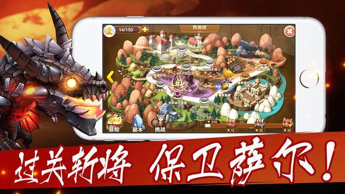 决战艾泽拉斯免广告修改版 v5.8.2 安卓最新版截图2