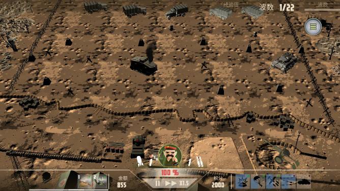 诺森德塔防免广告版 v1.0.5 安卓修改版