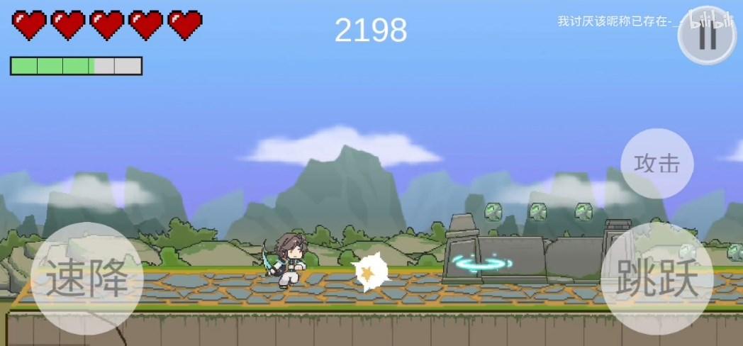 暃檐走壁游戏火山哥哥自制版(Fei) v1.0 免费版 v1.0 免费版