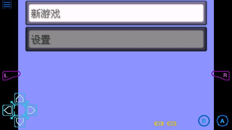 口袋妖怪漆黑的魅影5.0ex+DP v1.0 安卓直装版 v1.0 安卓直装版