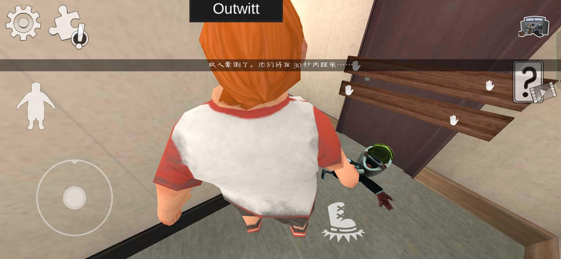 恐怖冰淇淋4Outwitt模组中文下载(Ice Scream 4) v1.1 安卓汉化版 v1.1 安卓汉化版