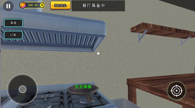 汉堡店打工模拟游戏手机版 v1.0 安卓中文版