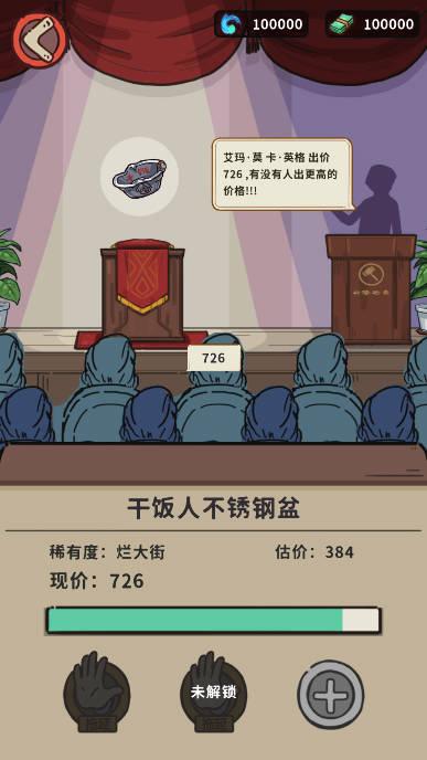 策略之王小游戏免广告版 v1.0.1 安卓最新版