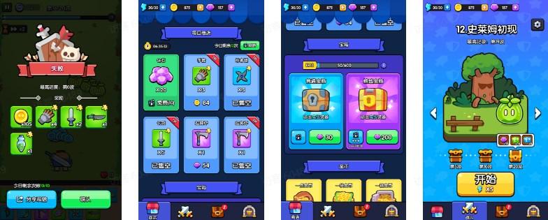 高手大闯关免广告获取奖励 v1.0 安卓版 v1.0 安卓版 v1.0 安卓版 v1.0 安卓版