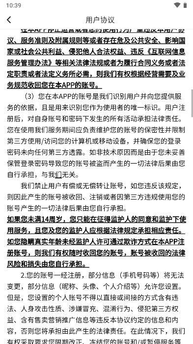 果果农场游戏 v1.0.0 安卓版截图3