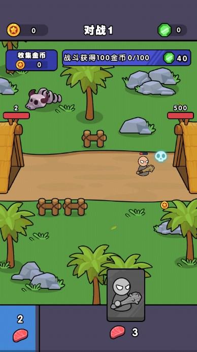 跨时代战争小游戏无限金币 v1.0.0 安卓版 v1.0.0 安卓版