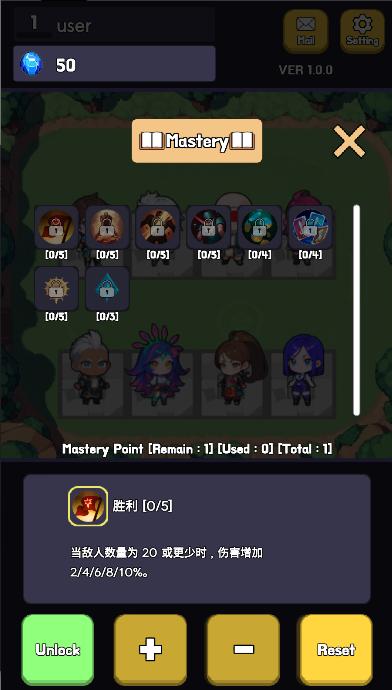 英雄联盟塔防2无限货币