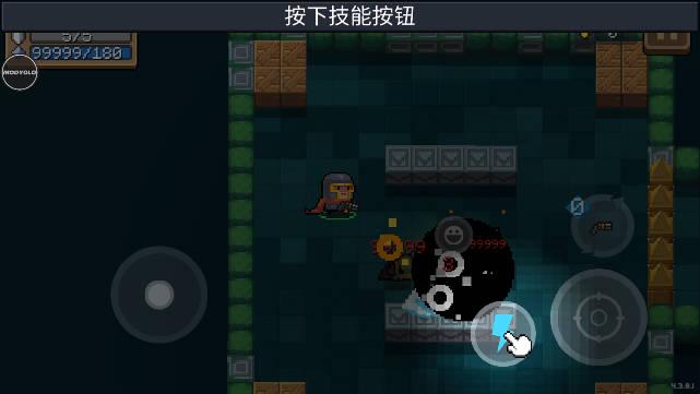 元气骑士v6.8.0池鹭直装启动器版 安卓版截图3