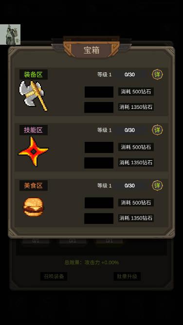 地心传说折相思内置菜单免广告 v5 安卓修改版