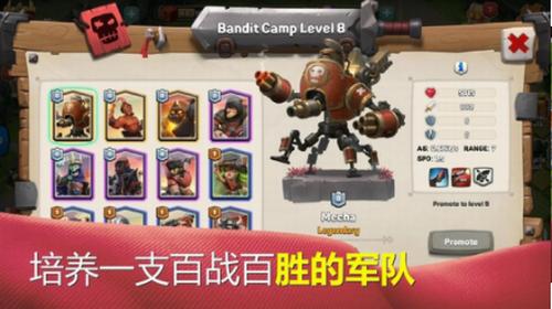 商队战争最新版本 截图2