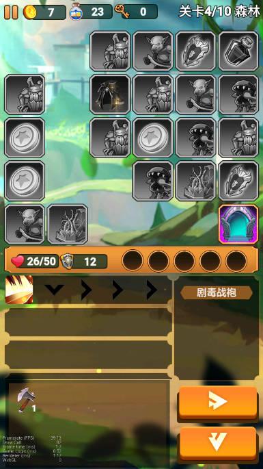 右下骑士免广告版 v1.0.36 安卓手机版截图2