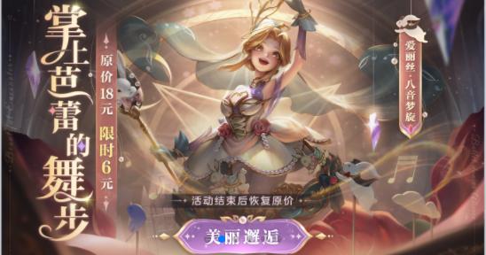 曙光英雄体验服下载安装2023最新版本 v1.1.74.0.100 安卓版本