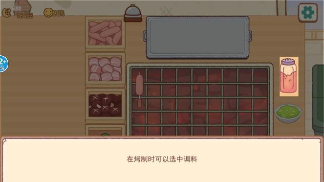 深夜美食摊小游戏 v1.0 安卓版 v1.0 安卓版 v1.0 安卓版 v1.0 安卓版 v1.0 安卓版 v1.0 安卓版