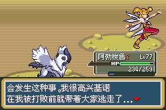 口袋妖怪秩序的崩坏内置修改器版 v1.0 直装版 v1.0 直装版 v1.0 直装版