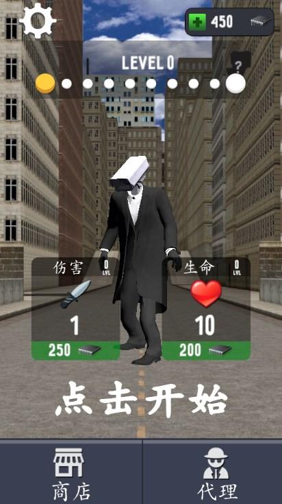 厕所大战游戏最新版2023 v1.0.7 安卓版截图1